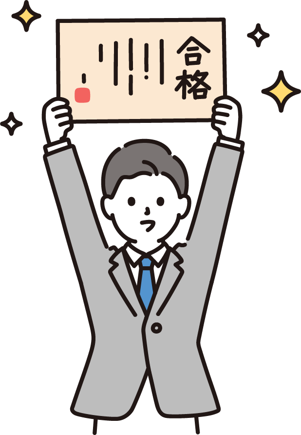 笠寺高等珠算学校