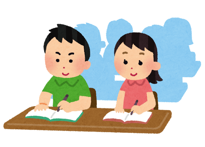 笠寺高等珠算学校