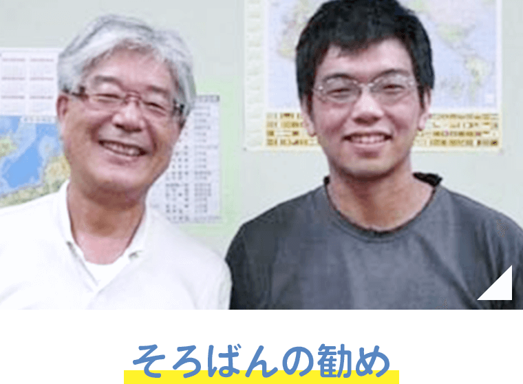 そろばんの勧め