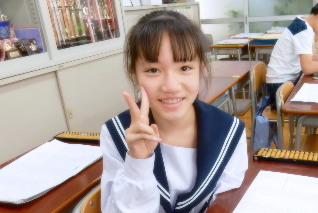 笠寺高等珠算学校