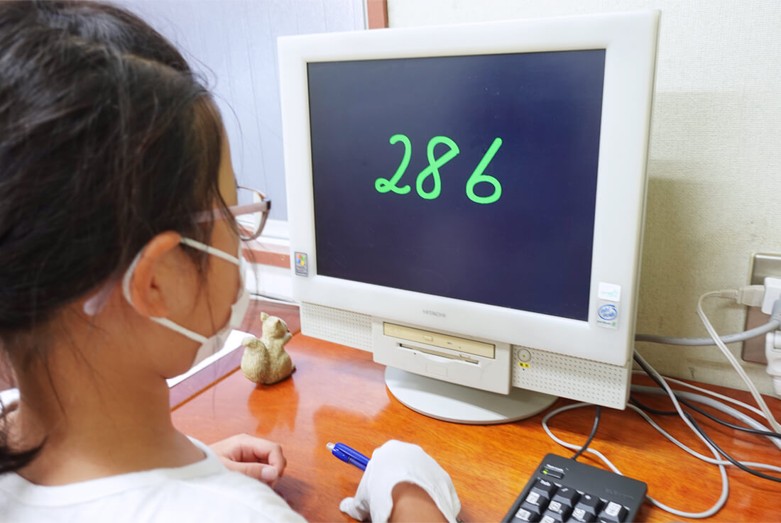 笠寺高等珠算学校