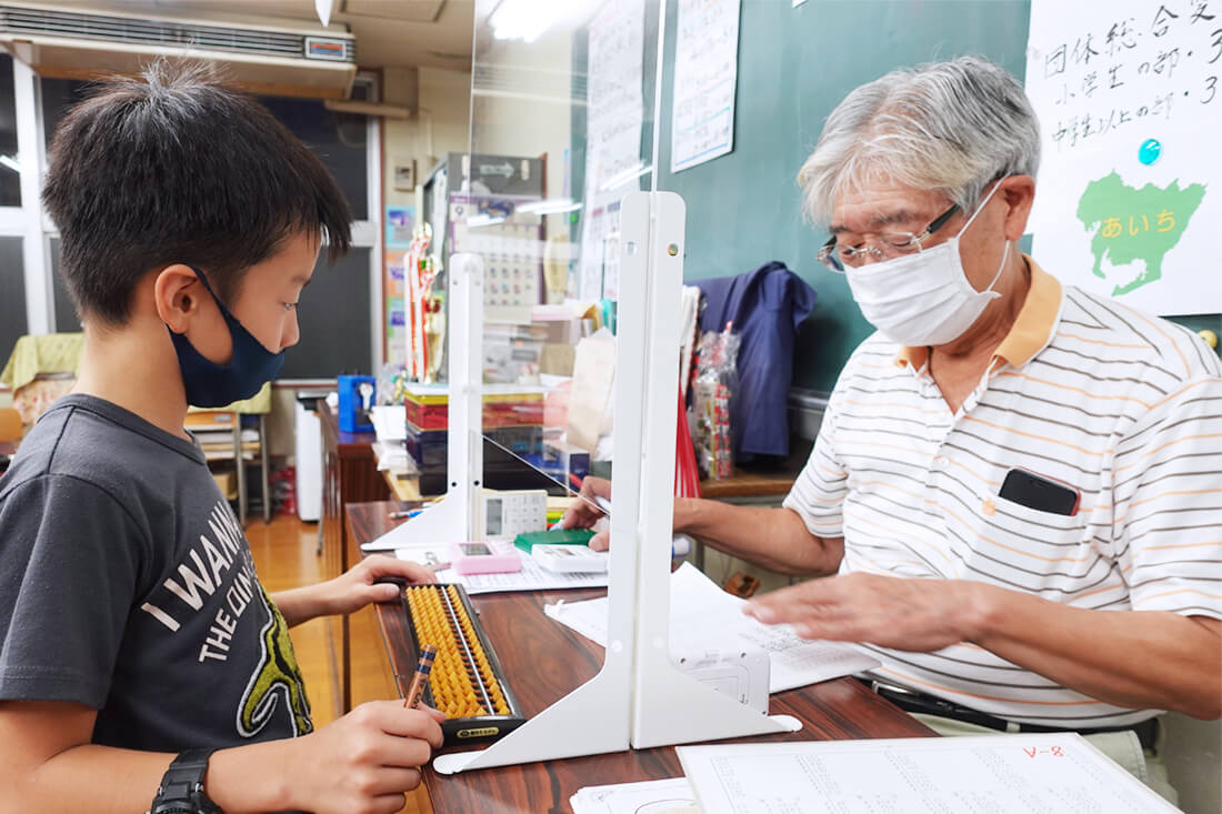 笠寺高等珠算学校
