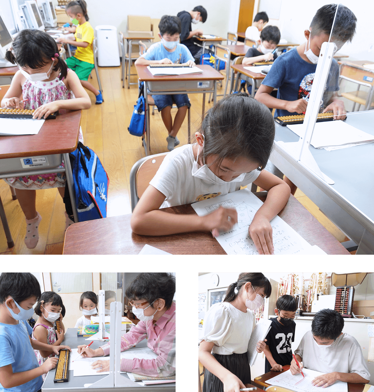 笠寺高等珠算学校